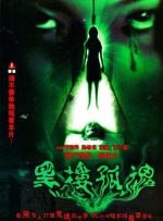 三度诱惑 下载